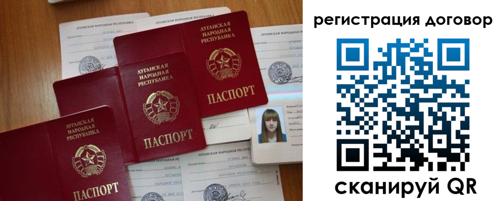 временная регистрация гарантия в Первоуральске