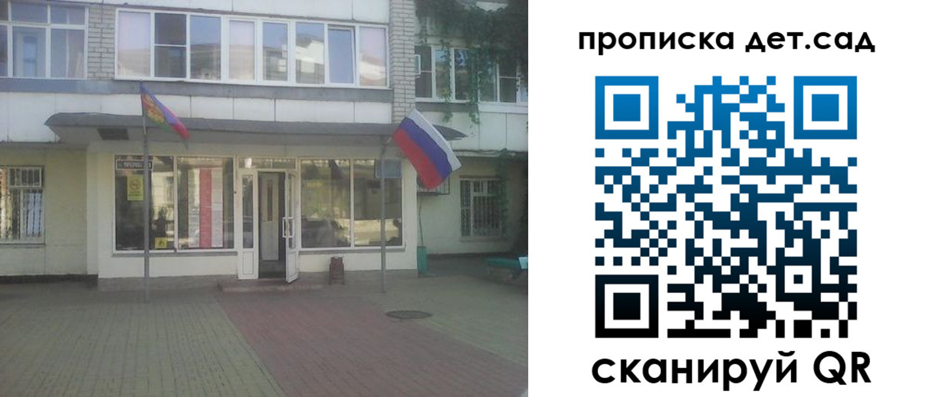 прописка в Первоуральске