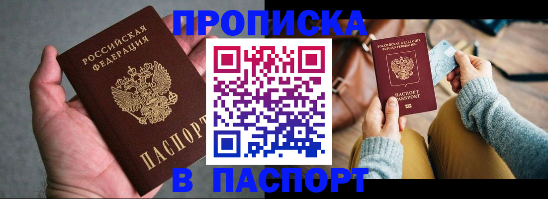 миграционный учет в Первоуральске
